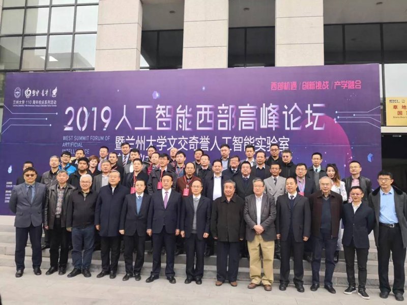 智能转型：人工智能解决方案引领未来